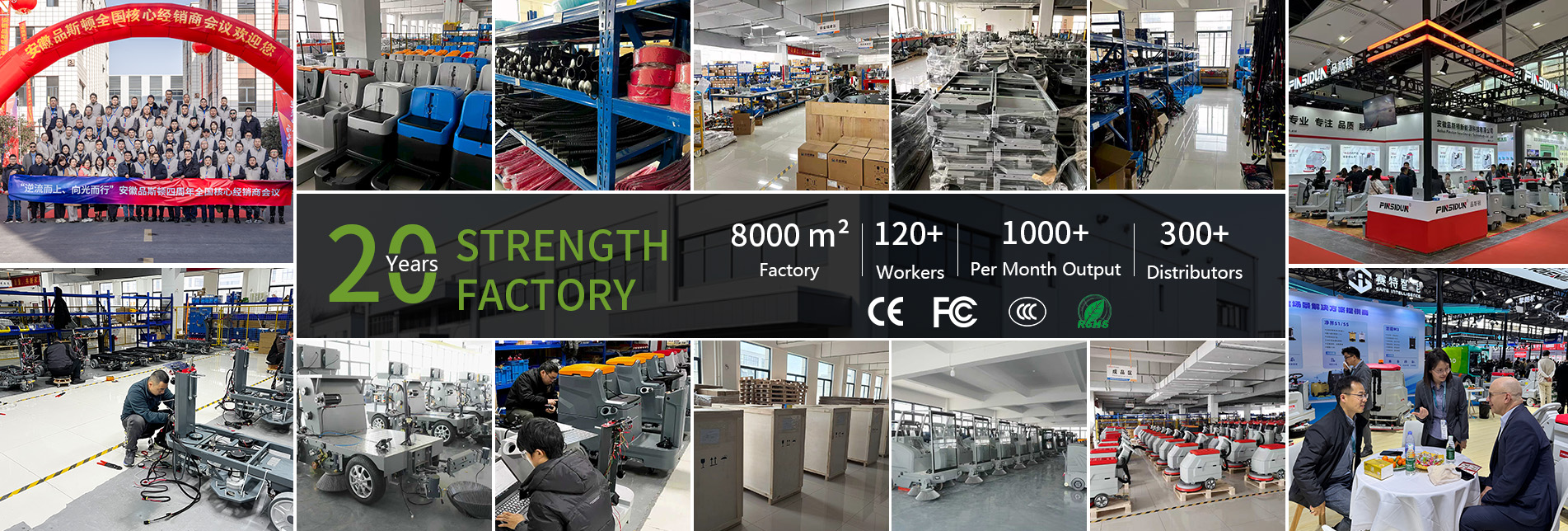 آلة تنظيف الأرضيات